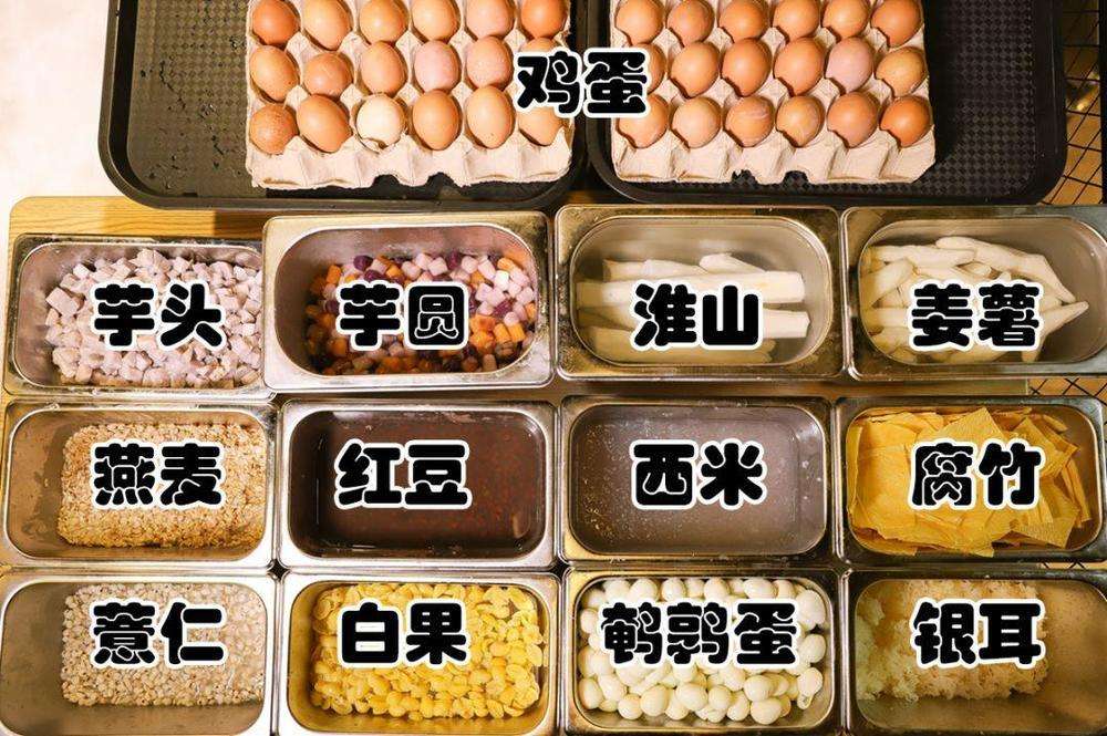 潮汕豆浆培训