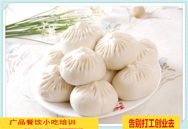 包子培训