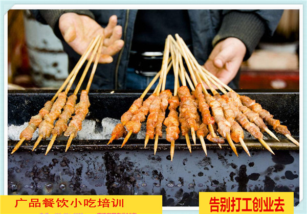 烧烤培训